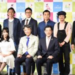 水樹奈々が地元愛媛で開催される「えひめさんさん物語」の応援隊長に就任し巨大サイズの名刺でアピール！