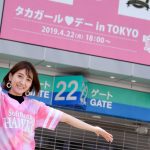 坂本麻子がソフトバンクホークス・タカガールデーをユニフォーム姿でレポート！