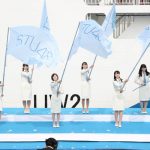 STU48の船上劇場「STU48号」がついに出航！