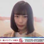 【動画】モデル・斉藤あやめが5/3 TSC出演で意気込み語る！＜東京ストリートコレクション＞