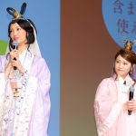 菜々緒、川栄李奈、au「三太郎」シリーズに三姫の母登場!?「au発表会 2019 Summer」で発表するも「秘密です」