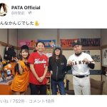 X JAPAN PATA、有吉弘行らとの集合写真を公開！「貴重なバラエティー　面白かった」とファンの声