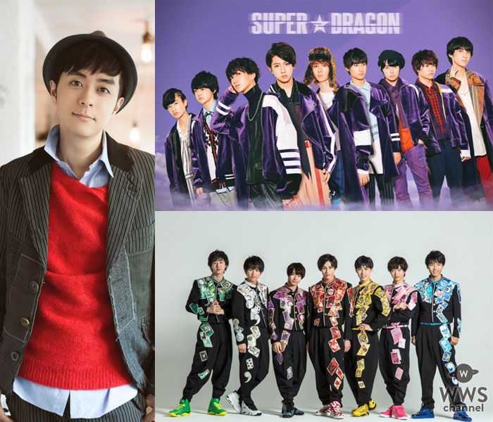 祭 nine、SUPER★DRAGONが共演！music る TV主催「ひこぼし★FES」に出演決定！！