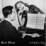 平井堅、映画「町田くんの世界」主題歌の映画版MVが公開！