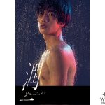 志尊淳が体当たりヌードで挑む！官能ラブストーリー「潤一」に主演！