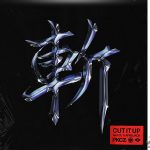PKCZ®、新曲「CUT IT UP feat. CL & AFROJACK」を世界同時リリース決定！