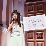 倉木麻衣、ギリシャアテネ風衣装で登場！東京 2020「聖火ランナー」立候補宣言！！