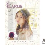 LARMEのミューズ・白石麻衣がレギュラーモデル卒業以来、約1年振りに誌面にカムバック！