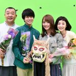 内田理央「向かいのバズる家族」撮了で充実感滲ませる「こんなに楽しいことがあるんだって発見」