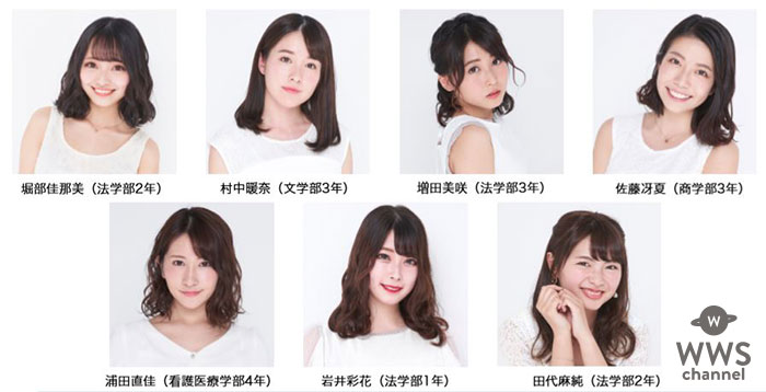 令和最初の「ミス慶應コンテスト2019」ファイナリスト決定 ！