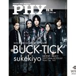 BUCK-TICK、音楽誌「PHY」の表紙巻頭特集が決定！