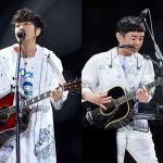 ゆず、30万人動員の“日本音楽史上初”弾き語りドームツアースタート！レーザーによる圧倒的演出で新曲『SEIMEI』初披露！