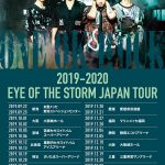 ONE OK ROCK、今年9月から日本での全国アリーナツアーの開催決定！