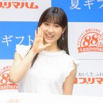 土屋太鳳、全国各地の方言で「ありがとう」！プリマハムイベントで披露