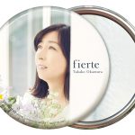 岡村孝子、待望のオリジナル・アルバム『fierte』（フィエルテ）がリリース！リード曲『と・も・に』のMV公開！
