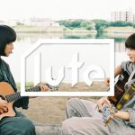 あいみょん作詞・作曲、映画『さよならくちびる』挿入歌のMV完成！小松菜奈、門脇麦のレコーディング風景も公開！