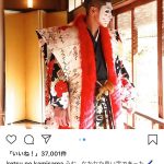 ゴールデンボンバー・樽美酒研二、人間習字「令和」のオフショット公開！「令和が素敵な時代になりますように」とファンの声も！！