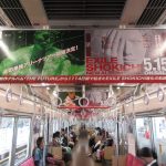 EXILE SHOKICHIが東京・大阪で中吊りジャック！ 「1114ヒストリートレイン」が走行開始！