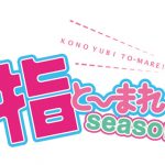 TIF2019、出場をかけたラストチャンス企画が開始！