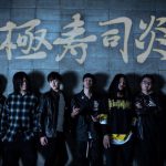 Be Choir主催のフェス型ライブ『Possibility』、7月6日に追加公演の開催が決定！フェス型ライブ『Possibility』、7月6日に追加公演の開催が決定！