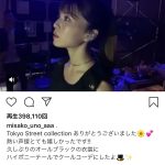 AAA・宇野実彩子がTSCのライブを振り返る！令和初ステージの動画も掲載