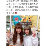 吉田凛音、憧れの中川翔子と『ポケんち』で共演。2人がそれぞれ叶えた夢に「人生はRPGだね」と祝福の声！