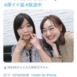 須田亜香里、オアシス・大久保佳代子との2ショット公開！「エビシリーズ 再開期待」の声も！！