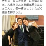 安倍首相、大泉洋と高畑充希を交えた3ショット公開！大泉はど緊張の自撮りに挑戦！