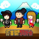 西川貴教、Da-iCE、キュウソネコカミ、Dragon Ashら出演！「イナズマロック フェス2019」第1弾出演アーティスト発表