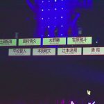 BOYS AND MEN（ボイメン）がTSCのファッションショーに登場で大盛り上がり！＜東京ストリートコレクション＞