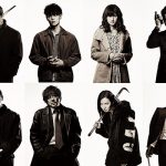 【動画】窪田正孝、主演映画「初恋」に大森南朋、染谷将太、内野聖陽ら出演。超特報映像が解禁！