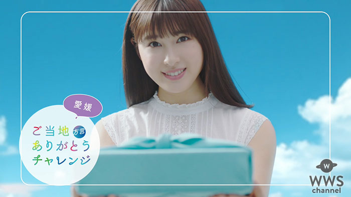 【動画】土屋太鳳が全国各地の方言で「ありがとう」を贈る！プリマハム 夏ギフト「ありがとう」編