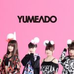 STU48、夢みるアドレセンスの出演決定!『TIF2019』第8弾出演者発表!