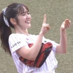 【動画】鈴木愛理、初めての始球式で「寿司ポーズ」見せ歓喜！