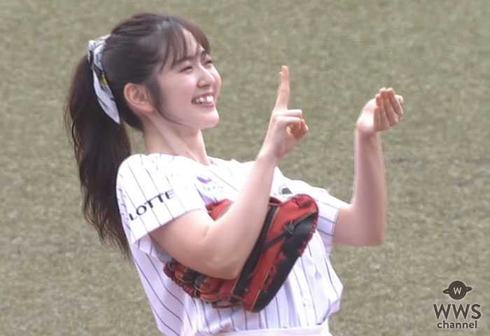 【動画】鈴木愛理、初めての始球式で「寿司ポーズ」見せ歓喜！