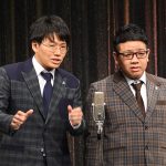 【動画】ミキが『よしもと学園祭 2019 オススメタレントお披露目会』に登場！亜生が昴生を口説く！？