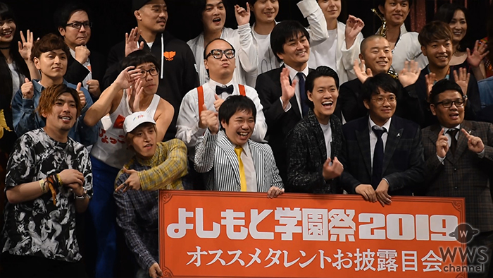 【動画】「今年の学園祭キングは誰だ？！3連単予想トーク！！」で トレンディエンジェル たかし、平成ノブシコブシ徳井が大予想！！