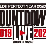 LDHが大晦日にカウントダウンライブ開催決定!! 2020年の幕開けを盛大に盛り上げる！