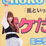 小林幸子＆中川翔子、小林の地元・新潟で『風といっしょに』凱旋初披露！しょこたん思わず大号泣！