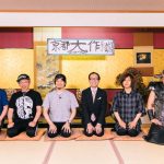 『京都大作戦2019』直前！10-FEET、こやまたくや(ヤバイTシャツ屋さん)、冠徹弥らが京都&宇治のおすすめスポットを語る！