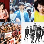 滝沢秀明プロデュース！歴代ジャニーズの名曲をジャニーズJr.たちが披露！！『音楽の日 2019』第3弾企画発表