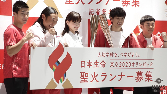 【動画】綾瀬はるか、ゆずらが『東京2020』聖火ランナー募集会見に登場！