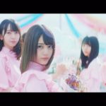 日向坂46 2ndシングル「ドレミソラシド」収録のカップリング曲｢キツネ｣MV解禁！