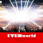 UVERworld、7/10リリースのアートワーク公開！