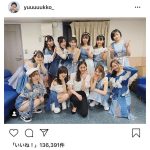 新木優子がモー娘。コンサートファイナルに参戦！「瞬きする時間も惜しい」