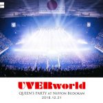 UVERworld、7/10リリースのアートワーク公開！