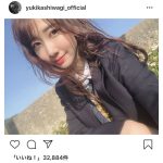 AKB48・柏木由紀、収録で『会いたかった』のロケ地へ！大島優子の制服着用に「エモ！！！！」