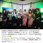 SUGIZO、サイサイ・ゆかるんの誕生日を祝福！「天下一品」談義で大盛り上がり
