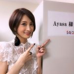 Ayasaが「うたコン」に出演！豪華共演者に「身に余る機会 本当に嬉しかった」