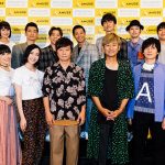 Perfume、flumpoolらがAmuse Fes(アミューズフェス)出演前に勢揃い！